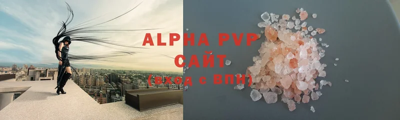 APVP мука  ссылка на мегу вход  сайты даркнета официальный сайт  Унеча 